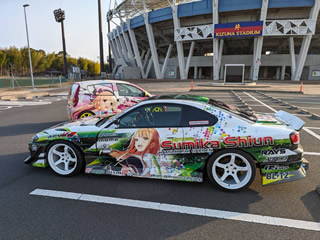 痛車　Ｓ１５